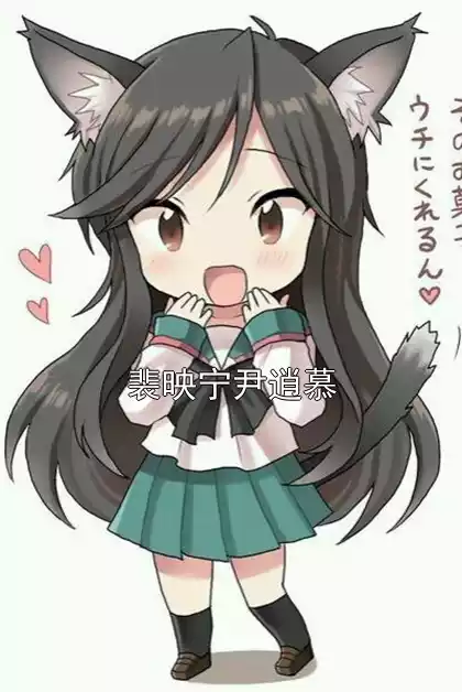 裴映宁尹逍慕